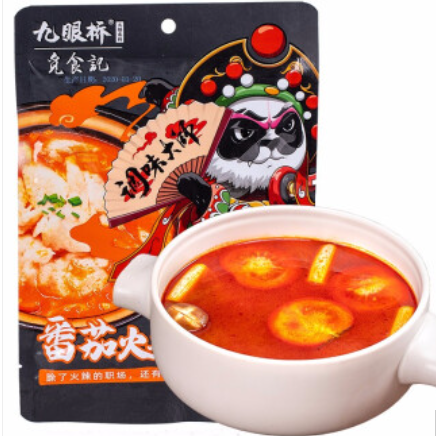 17.9元包邮！九眼桥 番茄火锅底料200g*5