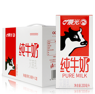 70.09元包邮！晨光 儿童全脂纯牛奶200ml*36盒