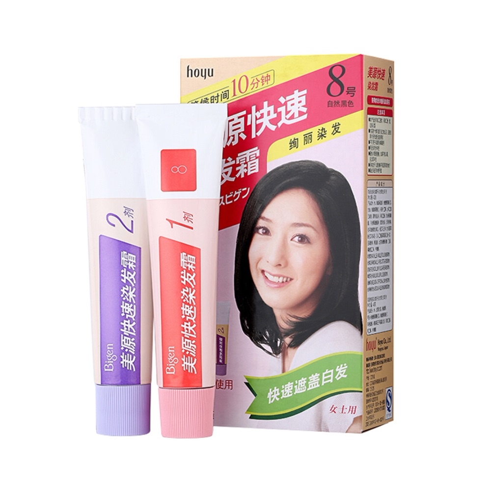 拍2件！美源日本女士纯植物染发剂*2盒