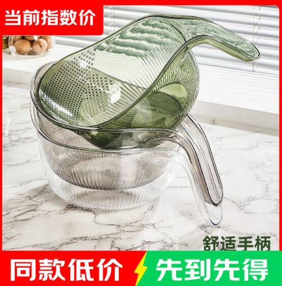 1.5沥水篮大号到手价仅0.01元！超实用厨房好物限时抢