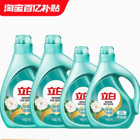 53.2元包邮！立白天然茶籽液除菌酵素洗衣液16斤