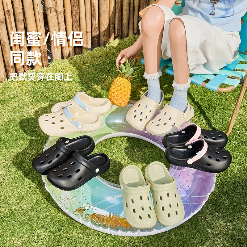 三福洞洞鞋女款