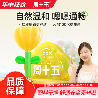 PDD热销产品汇总08点档更新2024/06/18