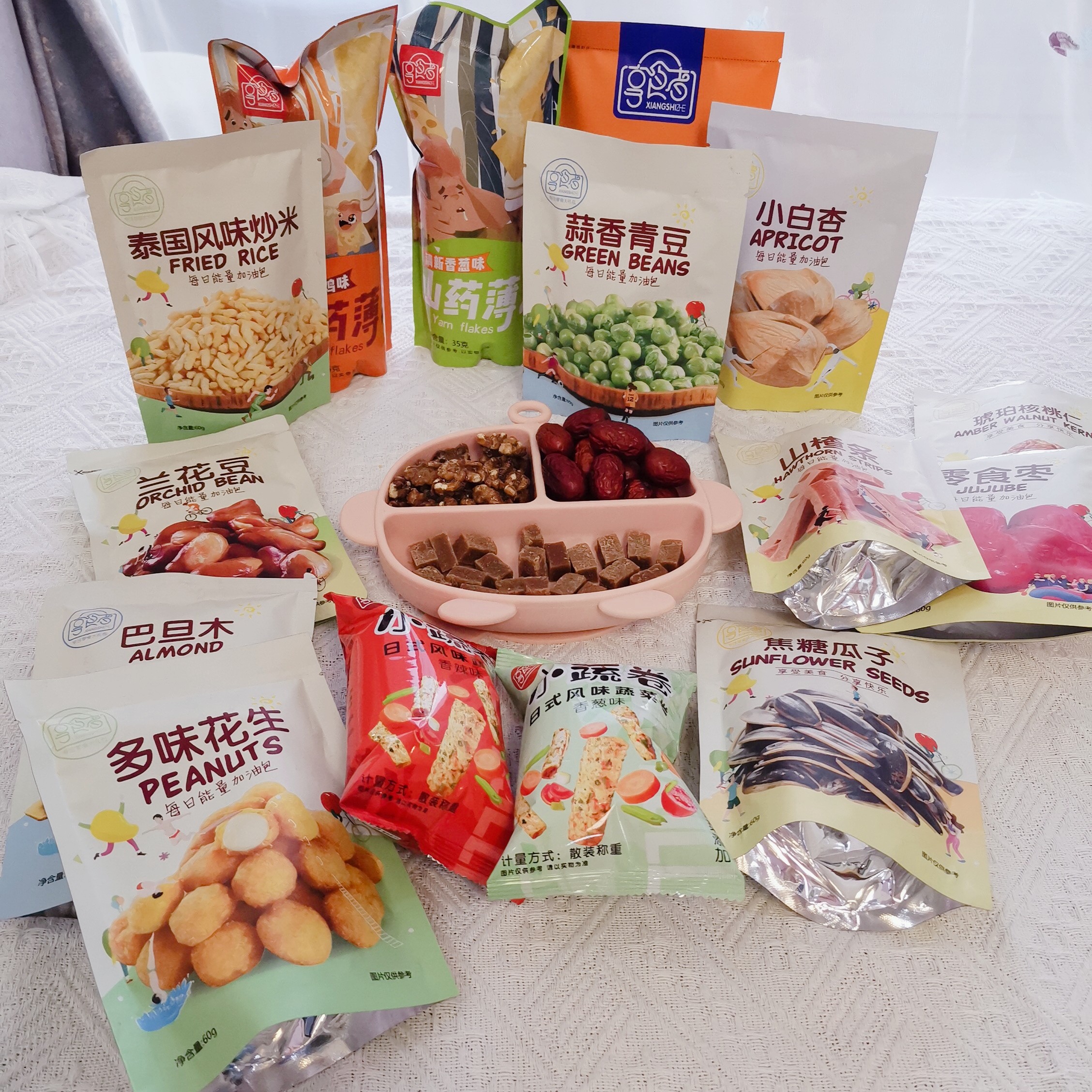 【享食者】零食坚果大礼包15袋