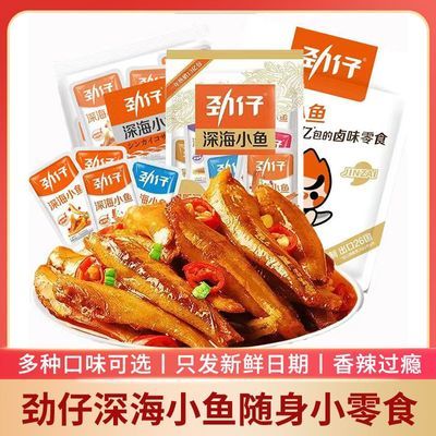 PDD热销产品汇总08点档更新2024/02/29