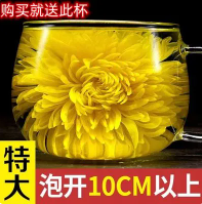 6.9元包邮！特大朵特级金丝皇菊 40袋