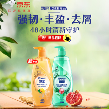 京东 飘柔新品上市 抢！新品直降