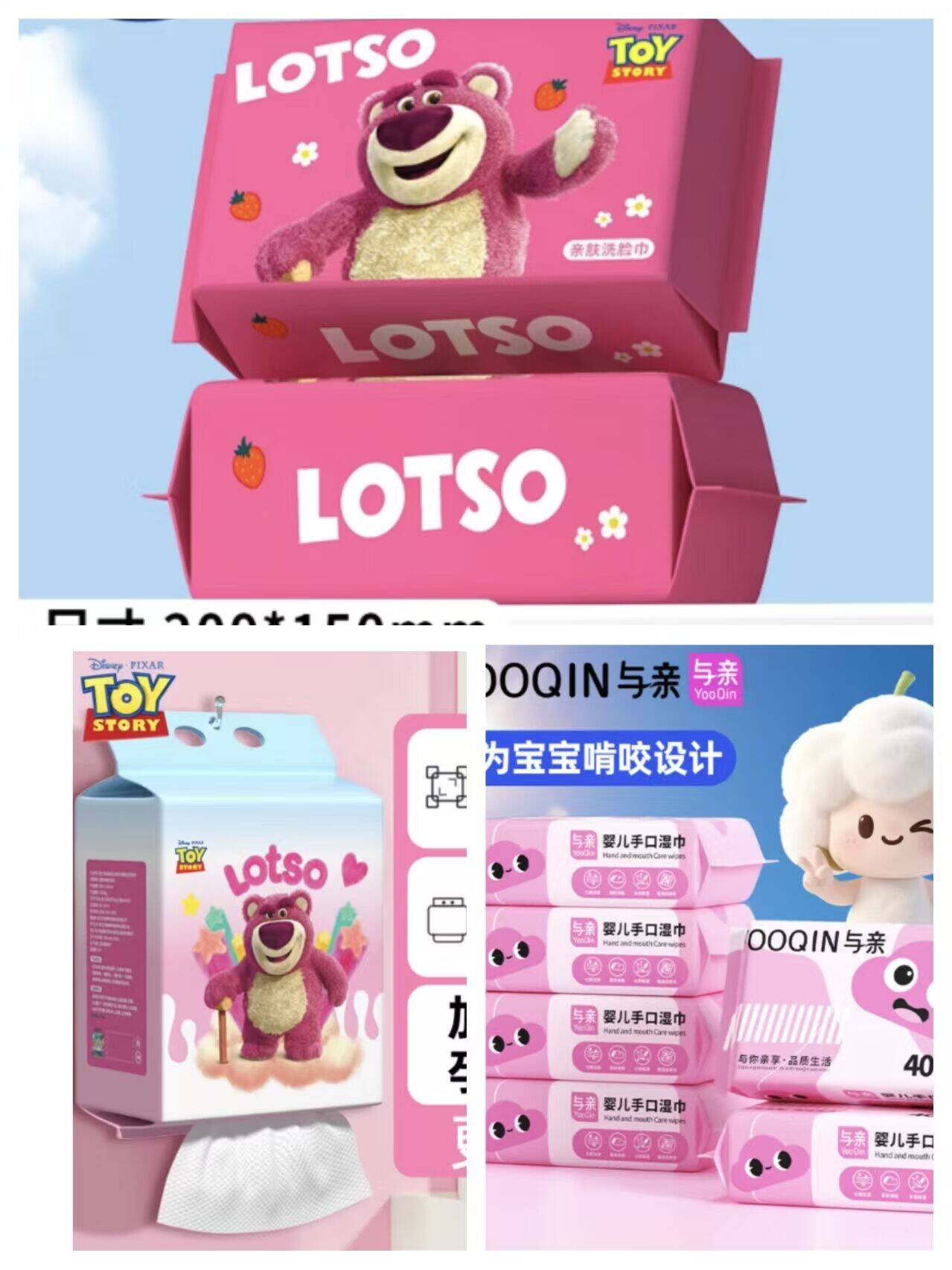 迪士尼联名湿巾/洗脸巾低至2.99元，40抽*3包仅需2.99！