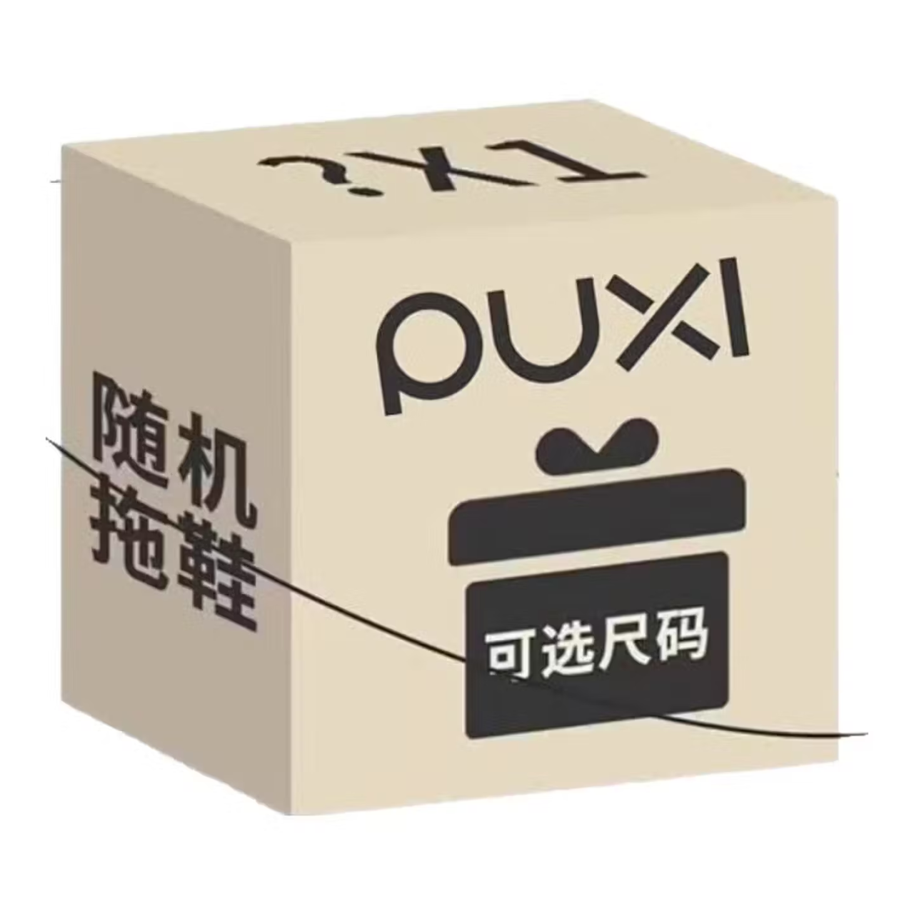 朴西大牌漏价速薅：成人拖鞋11.99元、多款洞洞鞋低至15.99元
