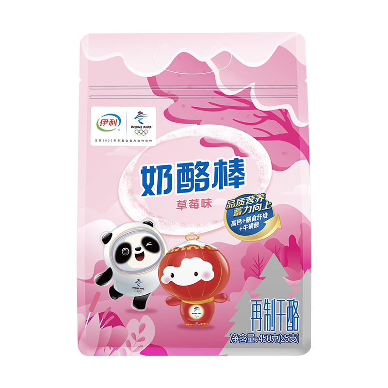 【拍10件包邮】伊利冰墩墩儿童奶酪棒90g*50
