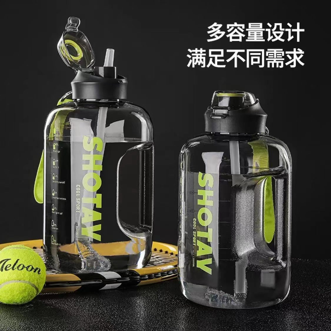 【JD专营】大容量运动健身水壶 吨吨桶 黑色1500ml-耐温90度