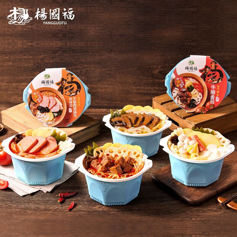 杨国福麻辣烫牛肉自热小火锅2桶