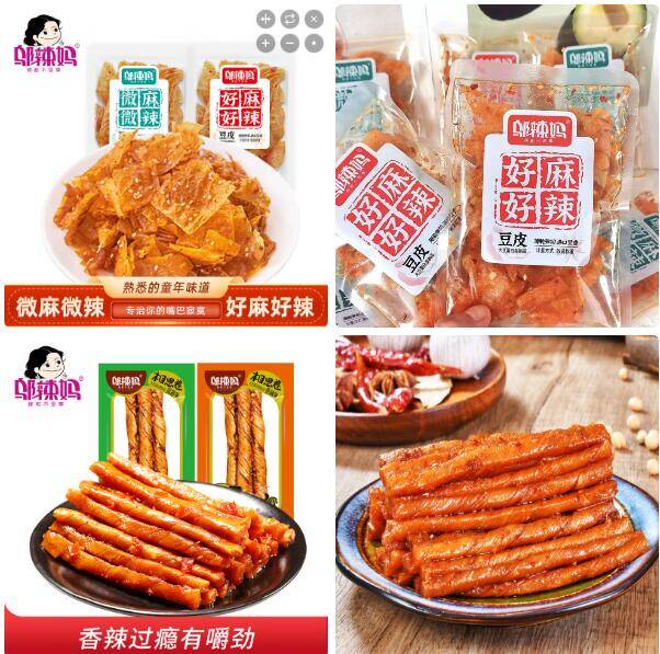 邬辣妈零食福利：相思卷豆筋/麻辣豆皮低至0.3元/包，2件到手14.6元
