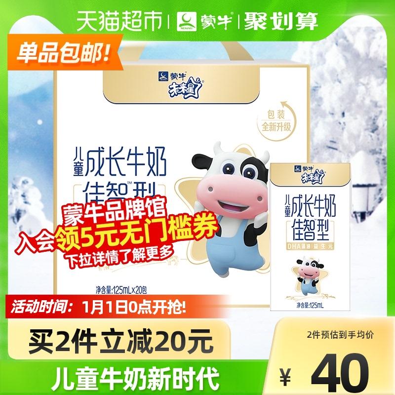 折36.33元/箱，1.8元/盒