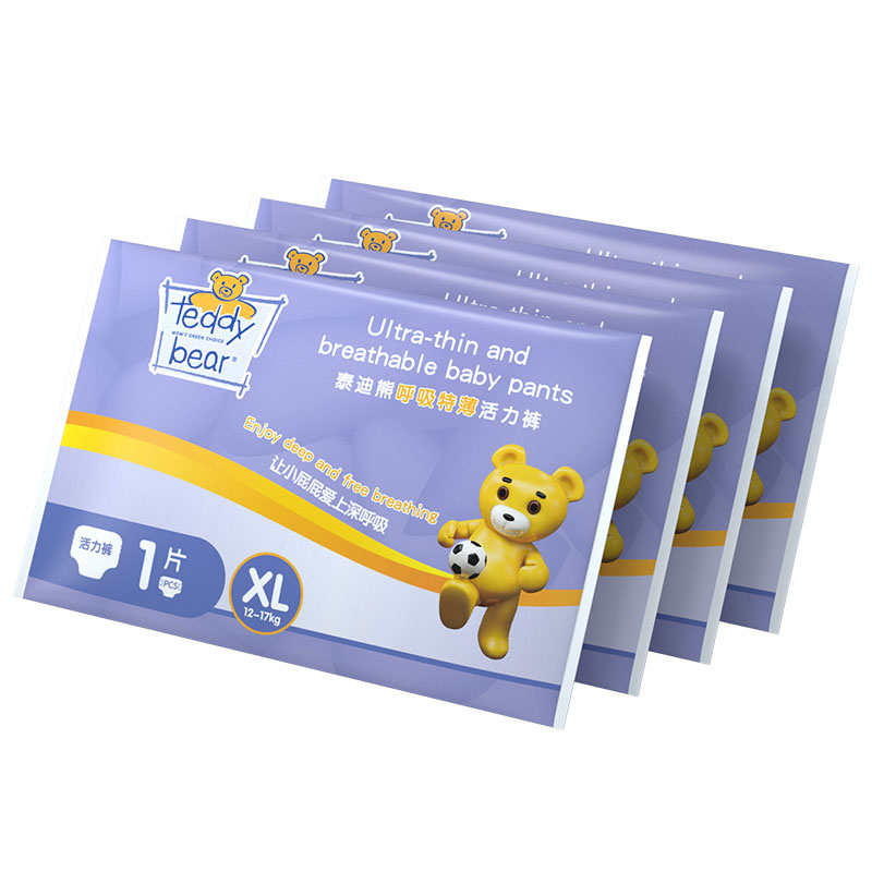 【拍2件】泰迪熊拉拉裤纸尿裤透气