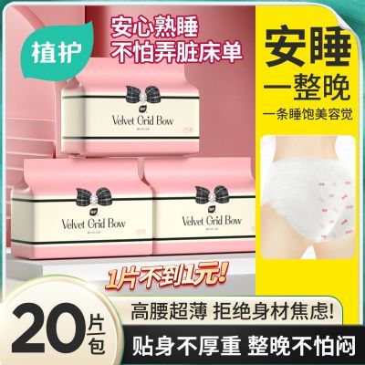 PDD热销产品汇总02点档更新2026/04/23