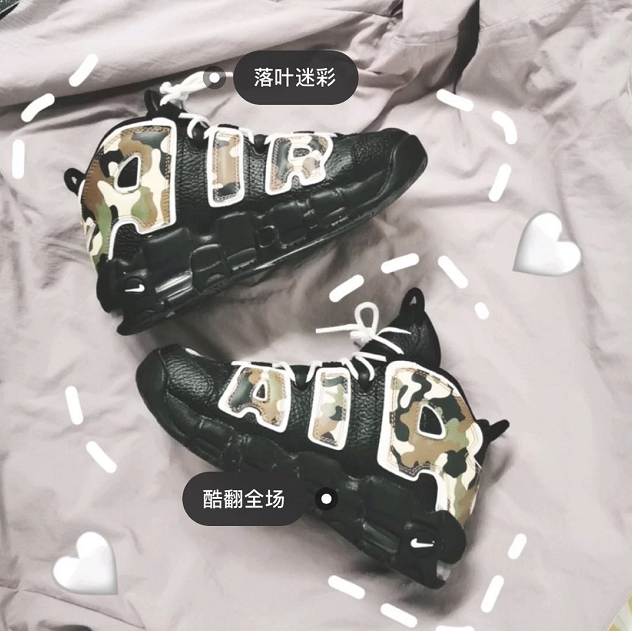 Nike Air More Uptempo大童款迷彩皮蓬篮球鞋,折后价$67.49 - 拔草哦