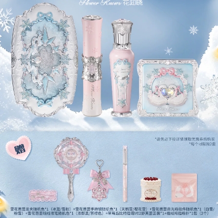 130元！花知晓雪花芭蕾礼盒