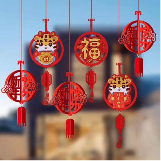 9.9元包邮！2022虎年挂件新年快乐 毛毡挂件6个