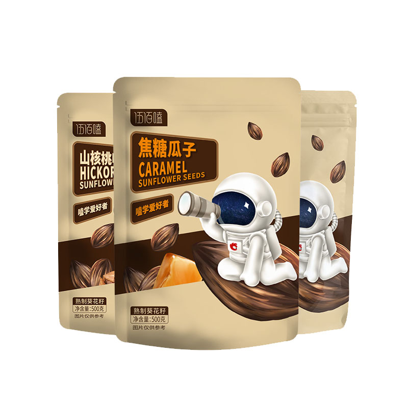 【洽洽大牌！】焦糖味山核桃500g*3袋瓜子