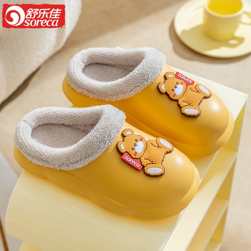 【JD旗舰店】舒乐佳棉拖鞋