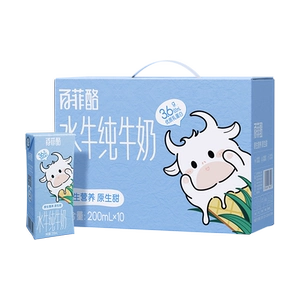 【12月产】百菲酪3.6g水牛纯牛奶200ml*10盒高钙奶早餐奶营养