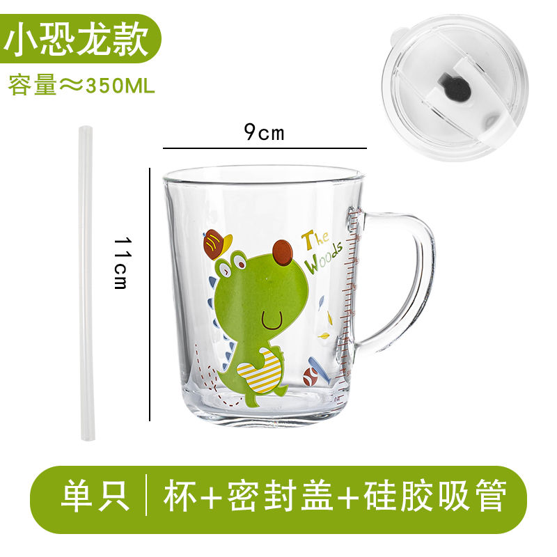 【壹轩云】家用玻璃牛奶杯子
