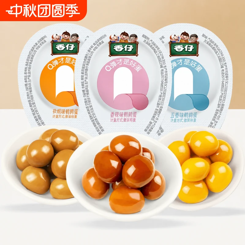 香仔卤鹌鹑蛋400g50颗