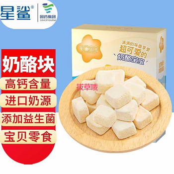 【有券的上】【史低价】5.9元包邮！星鲨  原味冻干奶酪块24g （约4袋）