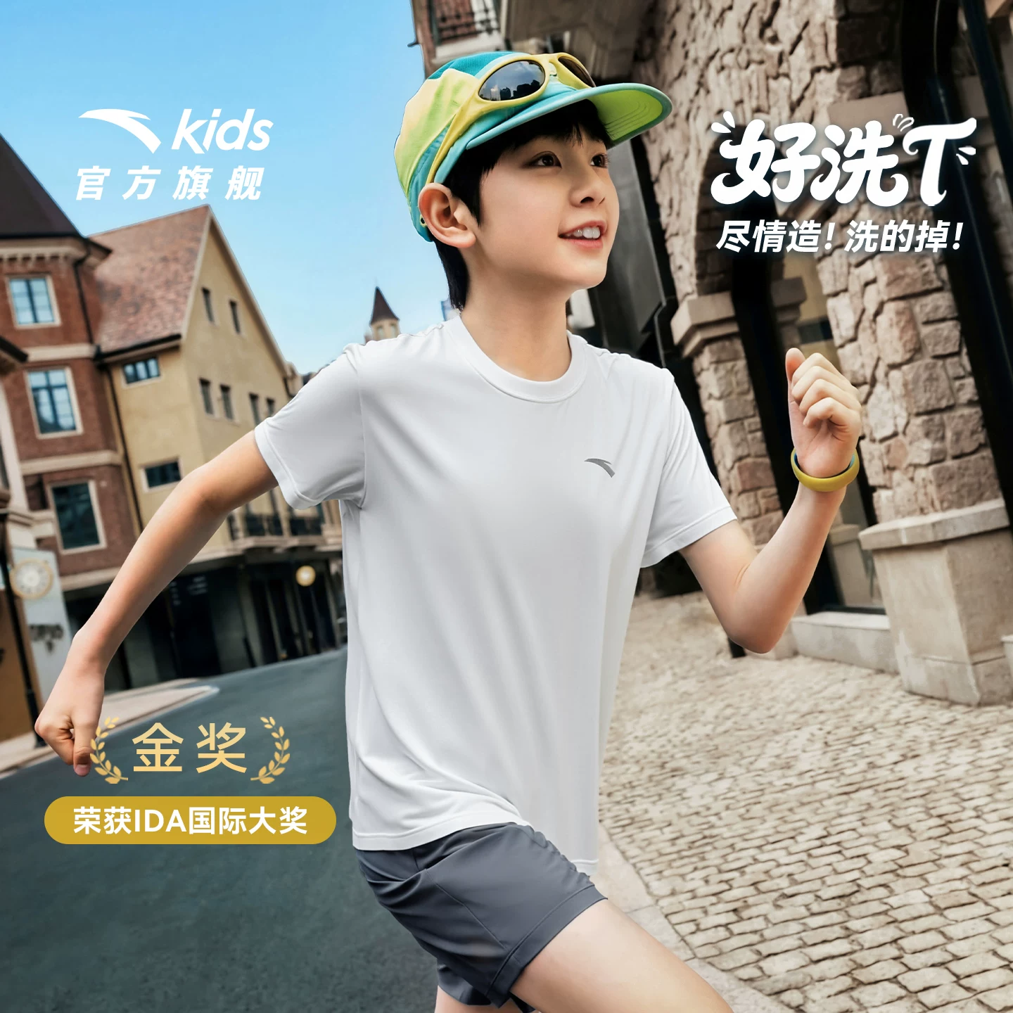 安踏儿童速干短袖T恤男童2026夏季新款百搭运动童装跑步上衣短T潮