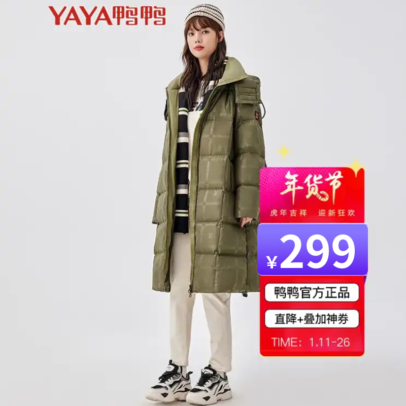 【旗舰店】YAYA 中长款休闲时尚连帽冬装外套女
