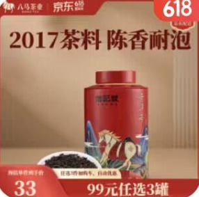 82元包邮！八马茶业  任选3件+欢乐家 生榨椰子汁1L*4瓶