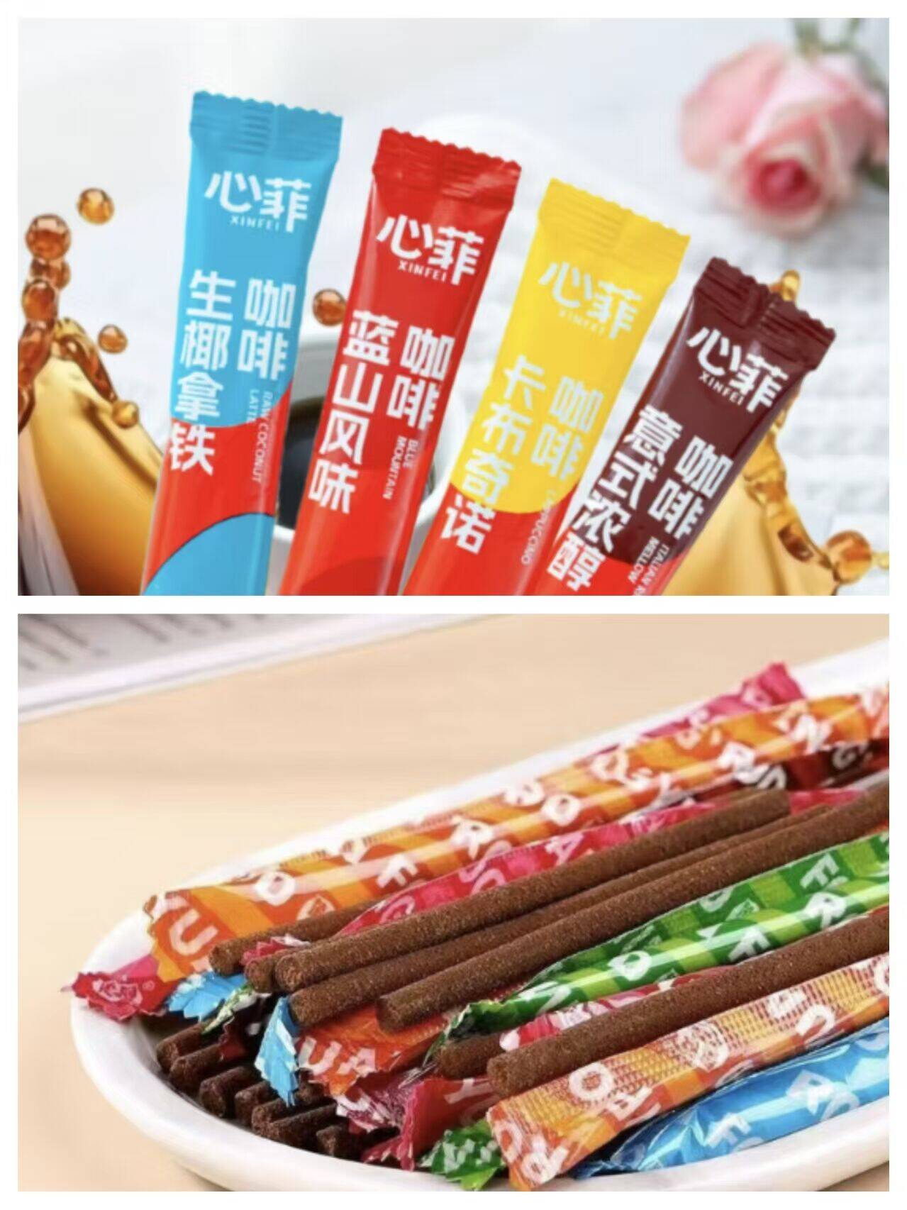 冰梅棒10条仅需1.49元！速溶拿铁咖啡5条低至1.99元