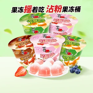 喜之郎咖啡果冻茶冻117g桶装粘粉儿童年回忆解馋零食小吃休闲食品