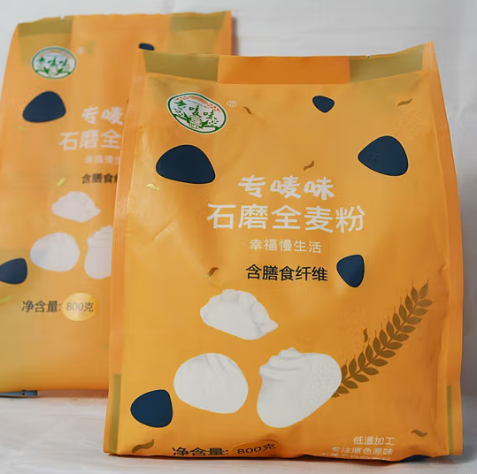 专唛味石磨面粉好吃吗，专唛味石磨面粉是全麦的吗