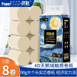 7.9元包邮！良制 大卷大号实心卷纸 1提8卷