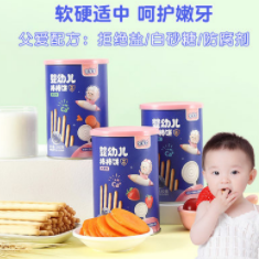 15.17元包邮！宅羊羊婴幼儿组合5件