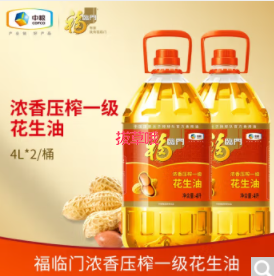 159元包邮！福临门 食用油 浓香压榨一级花生油 中粮出品 4L*2