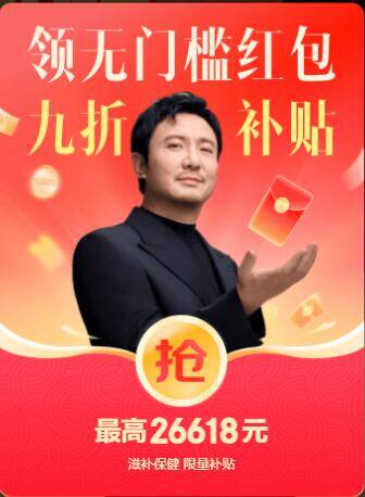 JD沈腾专属加码：海量1.18/3/5/6.18元红包等你领
