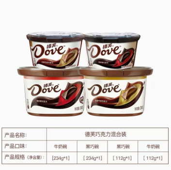 69.9元包邮！德芙大碗巧克力4碗