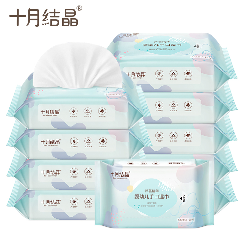 十月结晶-婴儿湿巾随身装25抽*10包