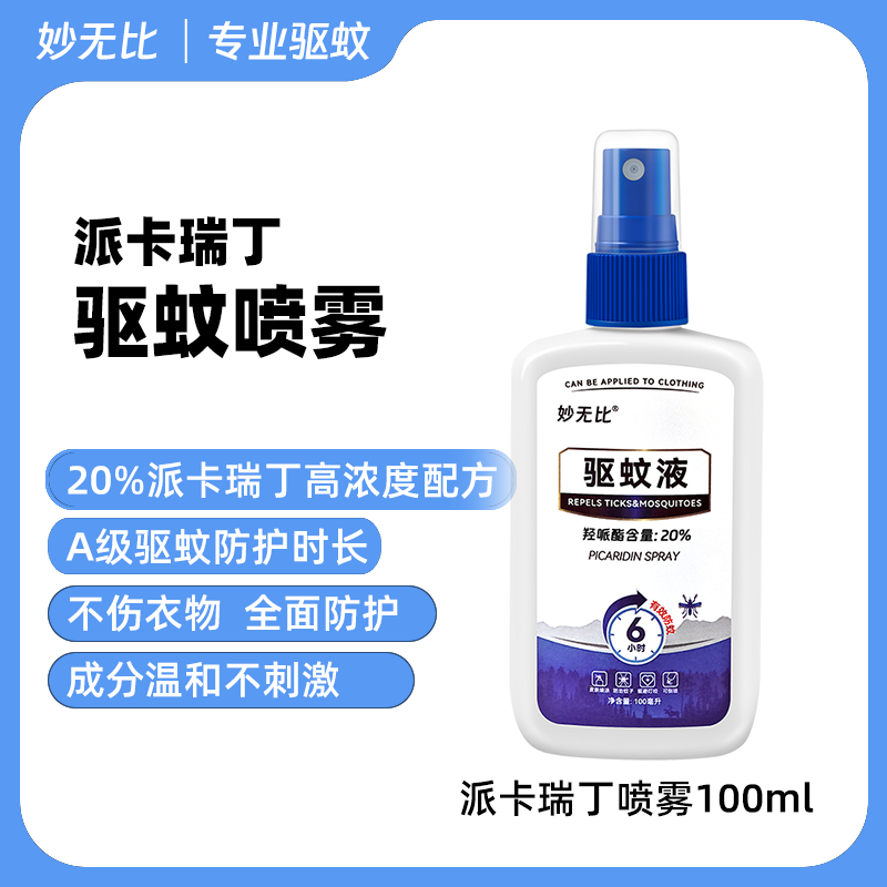 J东热销产品汇总08点档更新2025/07/15