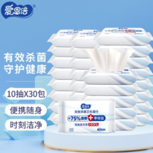 19.9元包邮！爱恩倍 消毒湿巾75%酒精消毒湿巾 10抽*30包