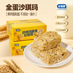 谷焙奇鲜蛋黑糖玫瑰水果奶芙沙琪玛下午茶代餐追剧聚餐休闲零食