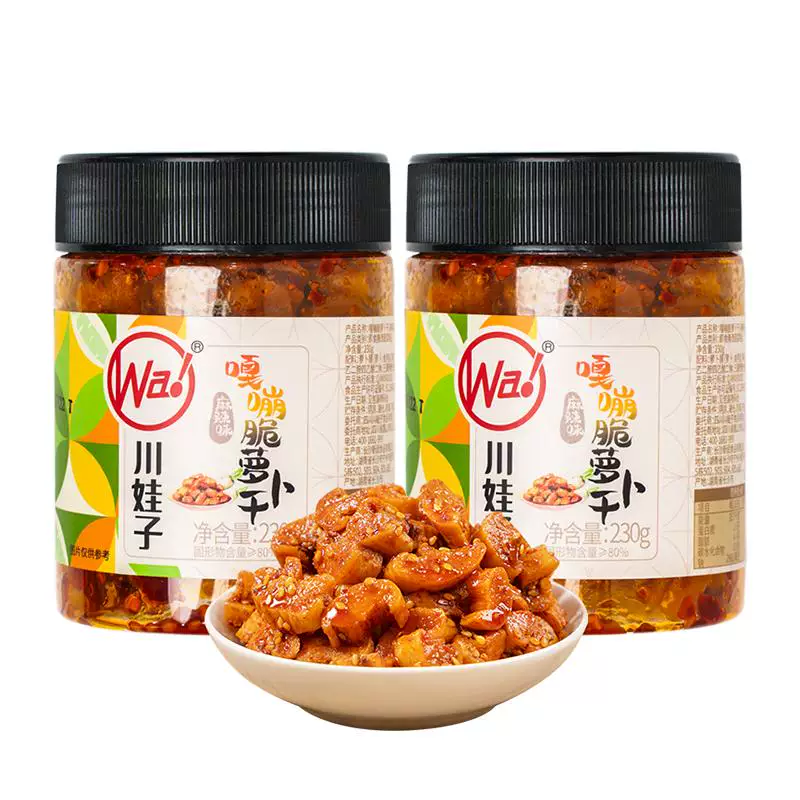 【2瓶】嘎嘣脆麻辣萝卜干230g