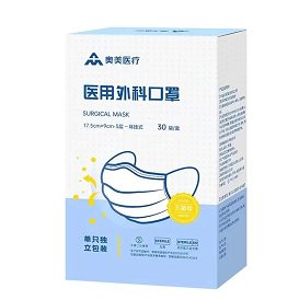 【有券的上】3.4元包邮！奥美医疗 医用外科口罩 30只/盒 
