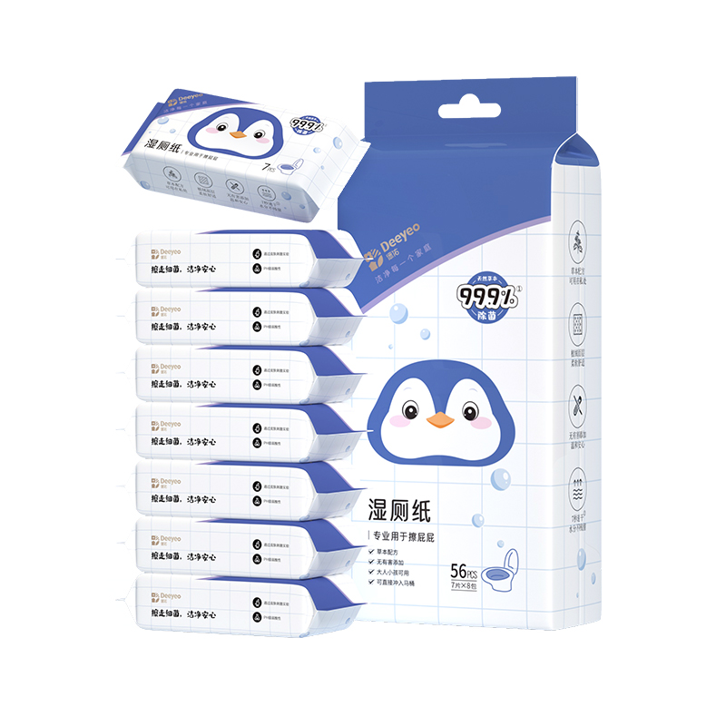 德-佑湿厕纸便携小包8包装