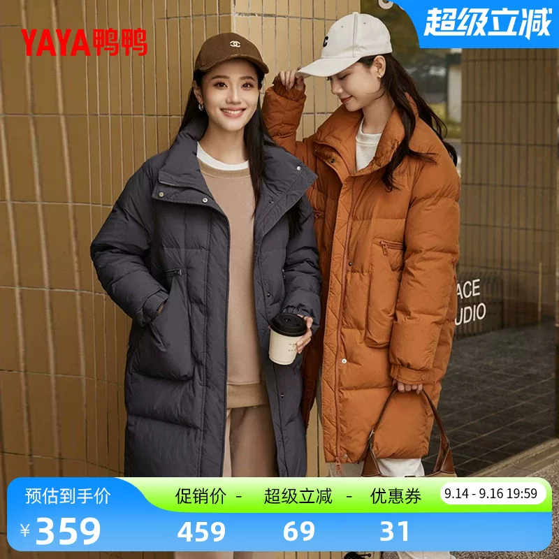 鸭鸭官旗！中长款立领时尚加厚羽绒服