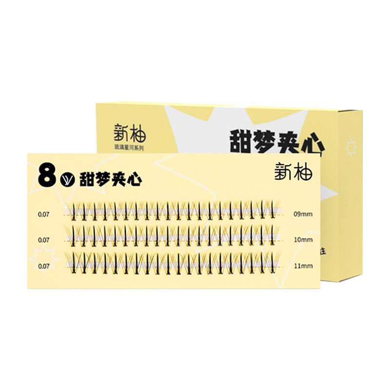 撸签到！假睫毛60簇+胶水+镊子