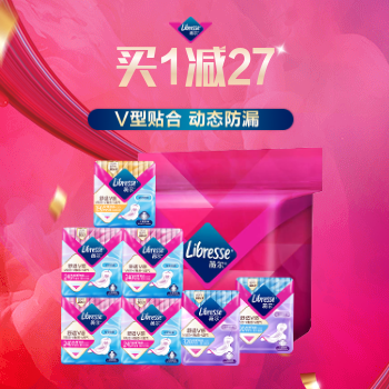 京东 薇尔日夜组合7包70片 买1减27